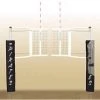 BISON INC CENTERLINE ELITE ALUMINUM COMPLETE SYSTEM W/O FLOOR PLATES/SOCKETS Volleyball